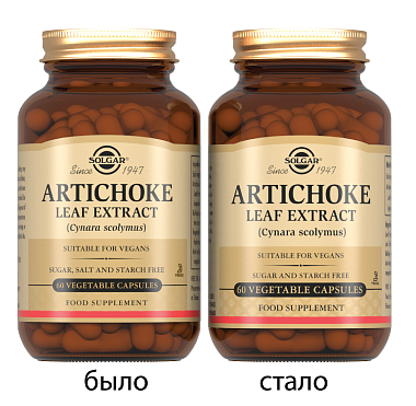 Купить Solgar Экстракт из листьев артишока 60 шт капсулы