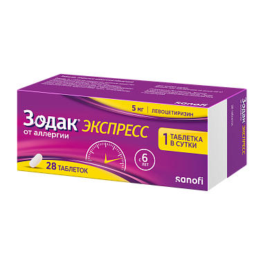 Купить Зодак Экспресс 5 мг 28 шт таблетки покрытые пленочной оболочкой