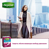 Купить Depend Activ Fit Ultra Mini 12 шт прокладки урологические для женщин