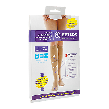 Купить Интекс гольфы 1 класс компрессии универсальные бежевые