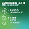 Купить Никоретте 4 мг 20 шт таблетки для рассасывания фруктовые