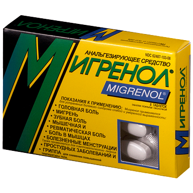 Купить Мигренол 8 шт таблетки покрытые оболочкой
