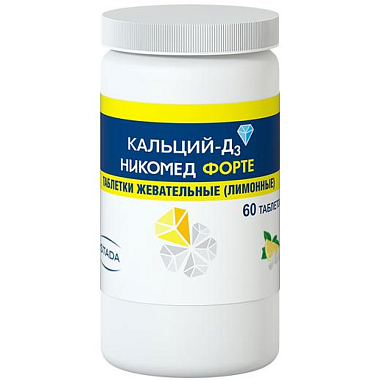 Купить Кальций-Д3 Никомед Форте 60 шт таблетки жевательные лимон