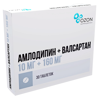 Купить Амлодипин+Валсартан 10 м г+ 160 мг 30 шт таблетки покрытые пленочной оболочкой