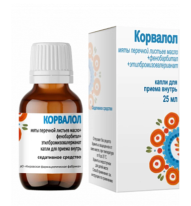 Купить Корвалол 25 мл капли для приема внутрь
