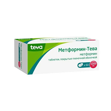 Купить Метформин-Тева 1000 мг 60 шт таблетки покрытые пленочной оболочкой