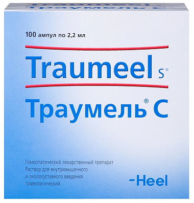 Купить Траумель С 2,2 мл 100 шт раствор для внутримышечного и околосуставного введения гомеопатический