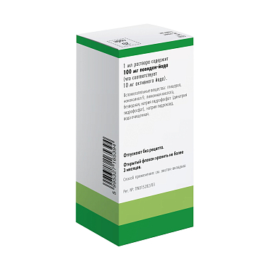 Купить Бетадин 10 % 120 мл раствор для наружного применения флакон-капельница