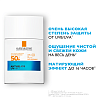 Купить La Roche-Posay Anthelios 40 мл флюид для лица uvair легкий SPF50+