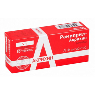 Купить Рамиприл-Акрихин таблетки 5мг №30