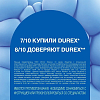 Купить Durex XXL презервативы увеличенного размера 3 шт.