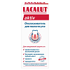 Купить Lacalut Aktiv 300 мл ополаскиватель для полости рта
