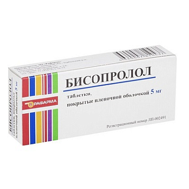 Купить Бисопролол 5 мг 50 шт таблетки покрытые пленочной оболочкой
