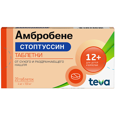 Купить Амбробене стоптуссин 4 мг + 100 мг 20 шт таблетки
