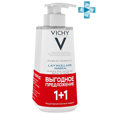 Купить Vichy Purete Thermale набор молочко д/норм и сух кожи 400мл №2 второе в подарок
