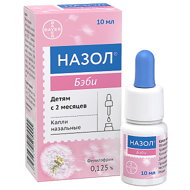 Купить Назол Бэби 0,125% 10 мл капли назальные