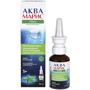 Купить Аква Марис Плюс 30 мл спрей для носа с декспантенолом