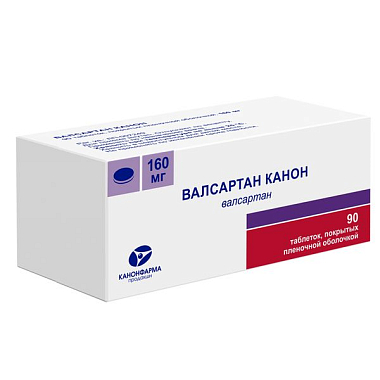 Купить Валсартан Канон  160 мг 90 шт таблетки покрытые пленочной оболочкой