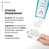Купить Vichy Purete Thermale 100 мл средство для снятия макияжа с глаз успокаивающее