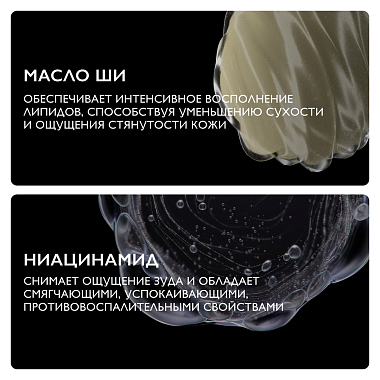 Купить La Roche-Posay Lipikar 400 мл гель для душа успокаивающий рефилл