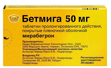 Купить Бетмига 50 мг 30 шт таблетки с пролонгированным высвобождением покрытые пленочной оболочкой