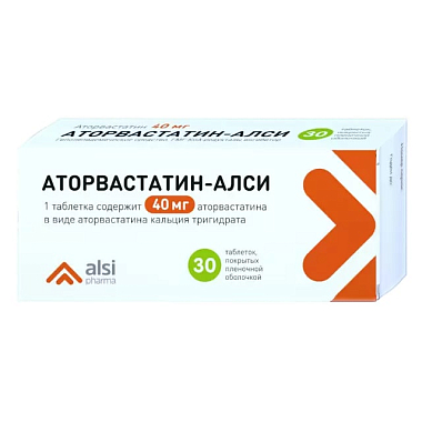Купить Аторвастатин таблетки по 40мг №30