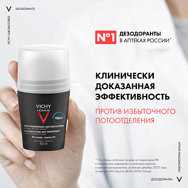 Купить Vichy Homme 50 мл 2 шт дезодорант-антиперсперант для чувствительной кожи 48 ч