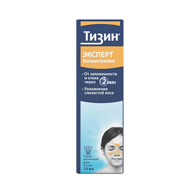Купить Тизин Эксперт 0,05% 10 мл спрей назальный дозированный