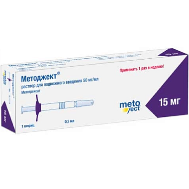 Купить Методжект 15 мг 50 мг/мл 0,3 мл 1 шт раствор для инъекций шприц