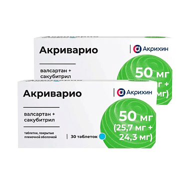 Купить Набор 2 уп. Акриварио 50 мг 30 таб
