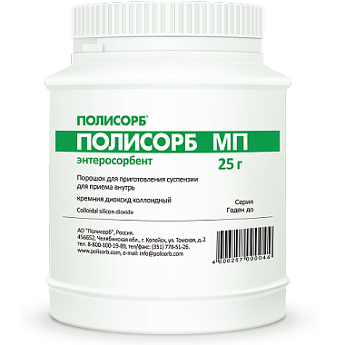 Купить Полисорб МП 25 г порошок для приготовления суспензии для приема внутрь банка