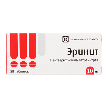 Купить Эринит 10 мг 50 шт таблетки