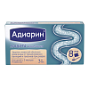 Купить Адиарин 250 мг 8 шт порошок для суспензии для внутреннего применения