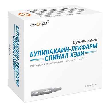 Купить Бупивакаин-Лекфарм Спинал Хэви 5 мг/мл 4 мл 10 шт раствор для интратекального введения