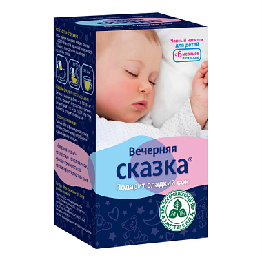 Купить Чайный напиток Вечерняя Сказка 1,5г №20 д/детей
