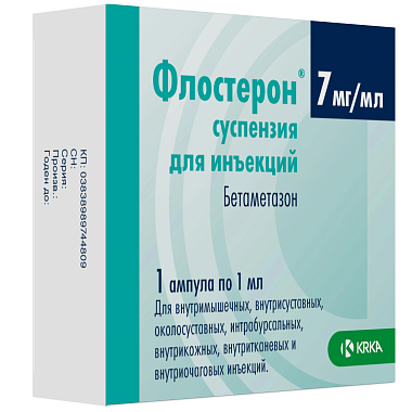 Купить Флостерон 7 мг/мл 1 мл 1 шт суспензия для инъекций ампула