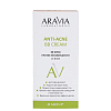 Купить ARAVIA Laboratories ВВ-Крем против несовершенств ANTI-ACNE BB CREAM / 13 светло-бежевый, 50 мл