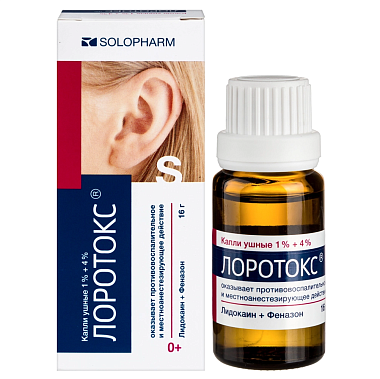 Купить Лоротокс 16 мл капли ушные