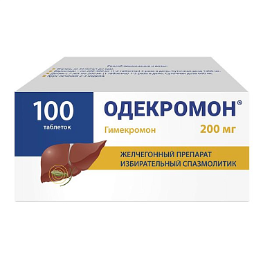 Купить Одекромон 200 мг 100 шт таблетки