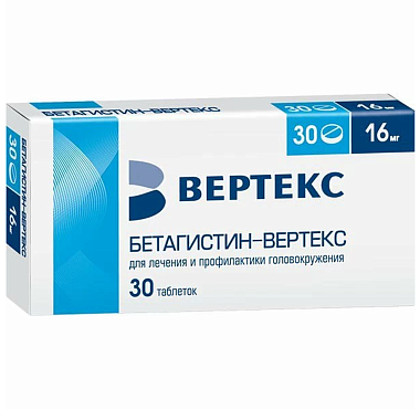 Купить Бетагистин таб 16мг №30
