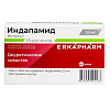 Купить Индапамид Велфарм 2,5 мг 50 шт таблетки покрытые пленочной оболочкой