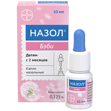 Купить Назол Бэби 0,125% 10 мл капли назальные