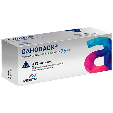 Купить Сановаск 75 мг 30 шт таблетки кишечнорастворимые покрытые пленочной оболочкой