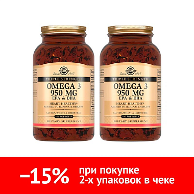 Купить Набор 2 уп. Солгар Тройная Омега-3 950 мг 100 капс