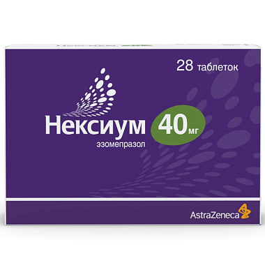 Купить Нексиум 40 мг 28 шт таблетки кишечнорастворимые покрытые пленочной оболочкой