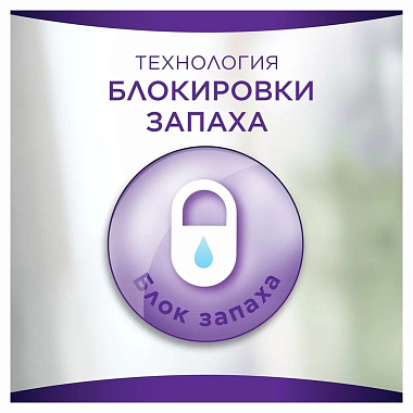 Купить Always Прокладки Normal Duo Незаметная защита ароматизированные 20 шт