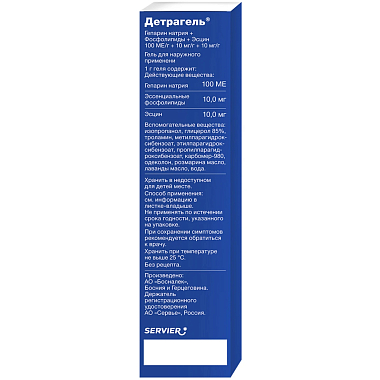 Купить Детрагель 40 г гель для наружного применения