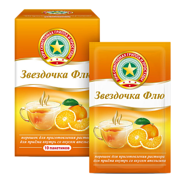 Купить Звездочка Флю 15 г 10 шт порошок для приготовления раствора для приема внутрь апельсин