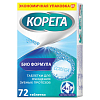Купить Корега Био Формула таблетки д/обработ з/протезов №72