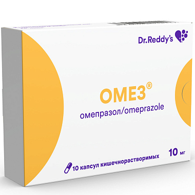 Купить Омез 10 мг 10 шт капсулы